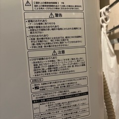 【交渉中】Panasonic 全自動洗濯機　9kgの画像