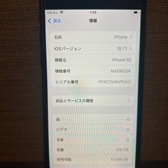 iPhonese2 128Gの画像