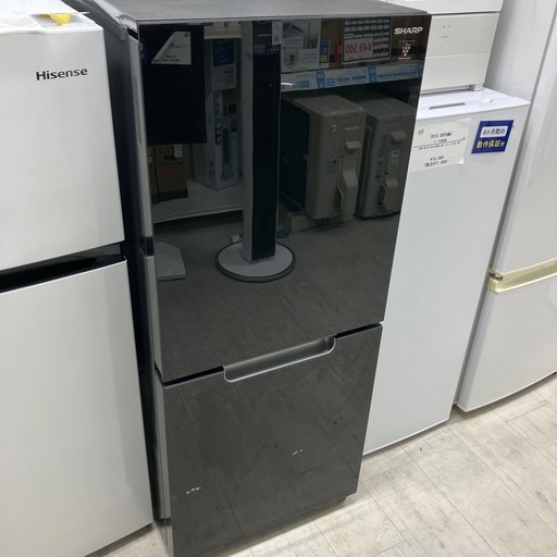 安心の6ヶ月保証つき！ SHARP 2ドア冷蔵庫