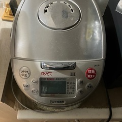 洗濯機　炊飯器　掃除機　洗濯籠　洗濯ラックの画像