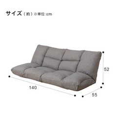 ニトリ　2人掛け　ローソファの画像