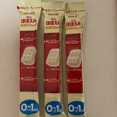 ほほえみ　キューブタイプ200ml×3の画像