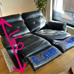 [無料 手渡し限定] 本革電動リクライニングソファ（2人掛け）の画像