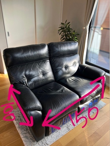 (12月12日まで)本革電動リクライニングソファ（2人掛け）