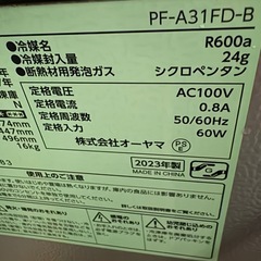 IRIS OHYAMA  冷凍庫　2023年製　31Lの画像