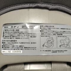 チャイルドシートの画像