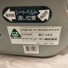 チャイルドシートの画像