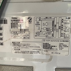 ハイアール製　洗濯機　2023年製造品の画像