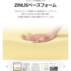 【新品×2】
Classic ハイブリッドマットレス ポケットコイル 低反発 15cm ホワイトの画像