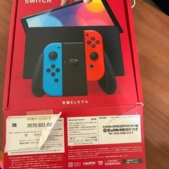 Nintendo Switch有機EL
の画像