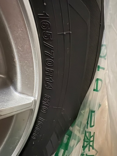 165／70R14スタッドレス　ヨコハマ