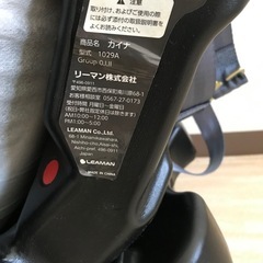 チャイルドシートの画像