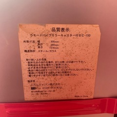 鏡ピンク姿見の画像