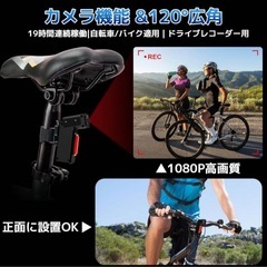 未使用品　小型カメラ 自転車用テールライト バイクドライブレコーダー 日本語取扱説明書の画像
