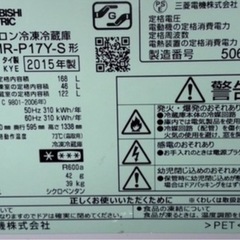 (運搬費込)(即日、深夜ok) 三菱　2015年　168Lの画像