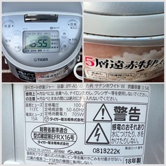 ■タイガー IHジャー炊飯器 3合 2018年製■TIGER JPF-A550 土鍋コーティング5層遠赤特厚釜 0.54L■IH炊飯ジャー IH炊飯器の画像