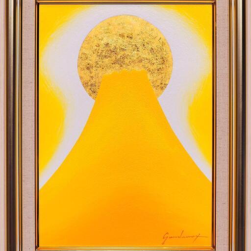 ●『金の太陽の発展黄富士』●がんどうあつし絵画油絵額付黄色開運金運日の出富士山石川県金沢産本金箔二号色純金:96.72%