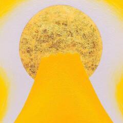 ●『金の太陽の発展黄富士』●がんどうあつし絵画油絵額付黄色開運金運日の出富士山石川県金沢産本金箔二号色純金:96.72%の画像