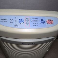 東芝 除湿機 98年製の画像