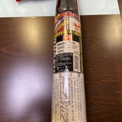 Rawlings軟式バットカーボン+ウレタン未使用の画像