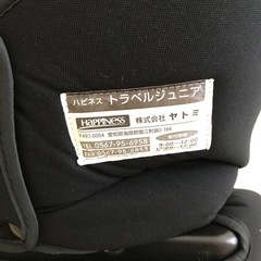 チャイルドシートの画像