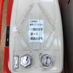 中古　融雪機　動作OK ホース、スロープ付きの画像