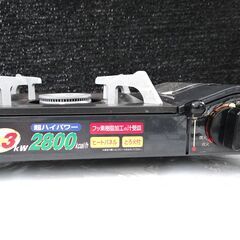 総合技研　卓上カセットコンロの画像