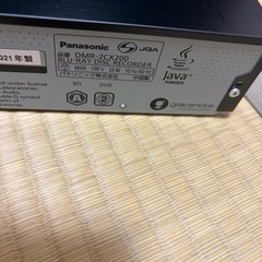 全自動ディーガ　2021年製　の画像