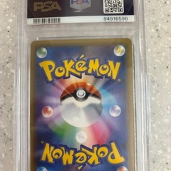 ポケモンカードピカチュウ&ゼクロム
の画像