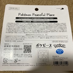 キッズコスメ アイシャドウの画像