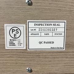 ニトリ セミダブル ベッドフレーム【極美品❗️】の画像