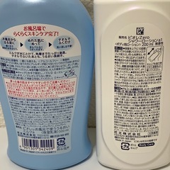 P★スキンケア 6点セット★の画像