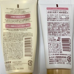 P★スキンケア 6点セット★の画像