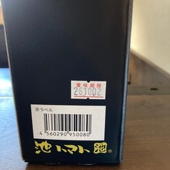 トマトジュースの画像