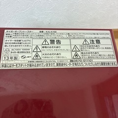 トースターの画像