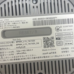 Speed WiFi HOME 5G L13  の画像