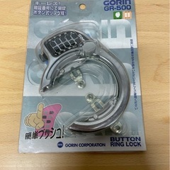 自転車
パーツの画像