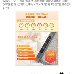 パネルヒーター　デスクヒーターの画像