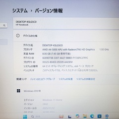 美品 HP ノートPC ホワイト SSD Windows11 Office 新品バッテリー の画像