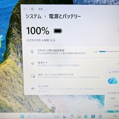 美品 HP ノートPC ホワイト SSD Windows11 Office 新品バッテリー の画像