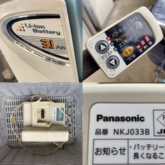 Panasonic vivi NX ビビ　電動自転車 電動アシスト自転車 自転車　の画像