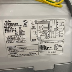 ハイアール 洗濯機 5.5kg 2020年製の画像
