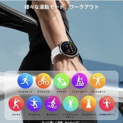 【新品未使用】　スマートウォッチST30 25日間バッテリー ディスプレイ 1.56インチの画像