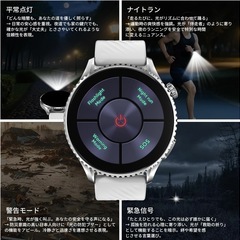 【新品未使用】　スマートウォッチST30 25日間バッテリー ディスプレイ 1.56インチの画像