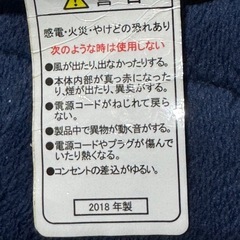 （未使用品）テスコムヘアドライヤー 2个 の画像