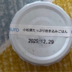 急ぎ おふくろ 小松菜あじ味の画像