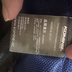 KOMINE バイクウエアーの画像