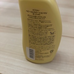 ベビーミルクローション　うるおいプラス　ピジョンの画像