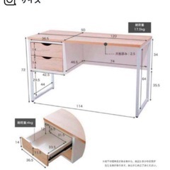 パソコンデスク 引き出し付き スチール脚 木目調 オフィス LOWYA 椅子付きの画像