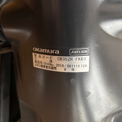 オカムラ　フルーエントの画像